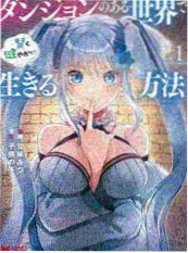 墨色少年海报