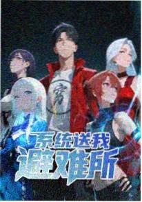 星轨列车海报