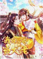 声音的褶皱海报